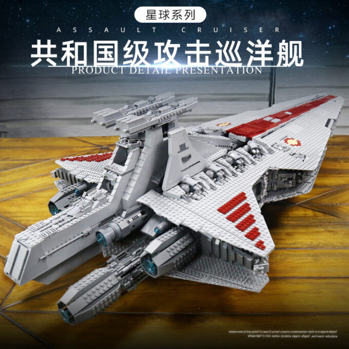 Mould King 21005 Republic Attack Cruiser - Image 5