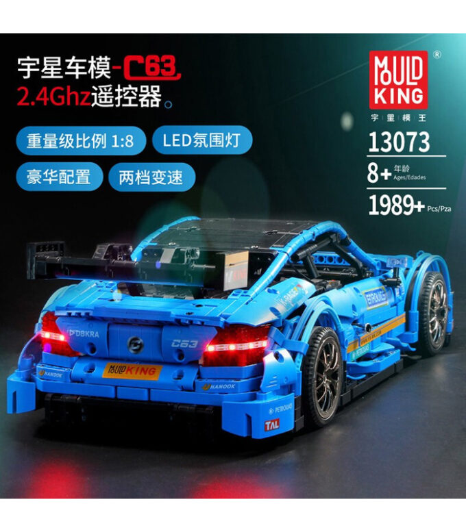 Mould King 13073 RC 1:8 C63 DTM - Image 7