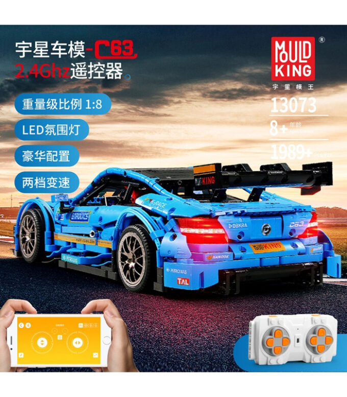 Mould King 13073 RC 1:8 C63 DTM - Image 8