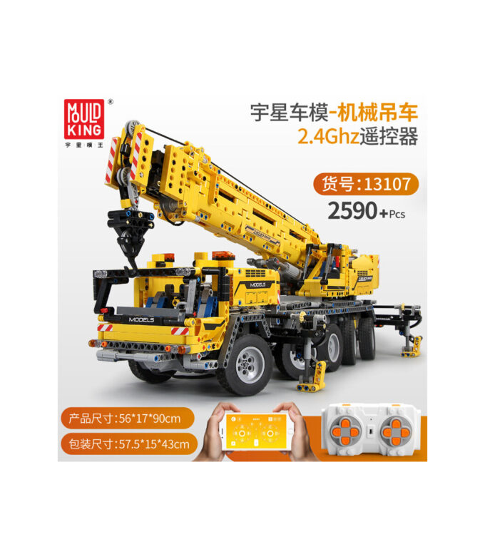 Mould King 13107 RC Mobile Crane Mk II - Image 3
