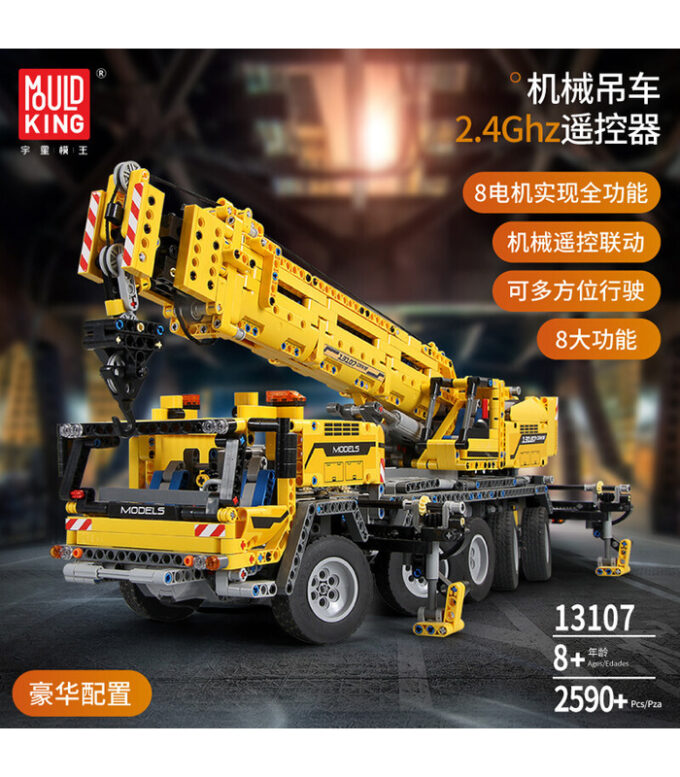 Mould King 13107 RC Mobile Crane Mk II - Image 4
