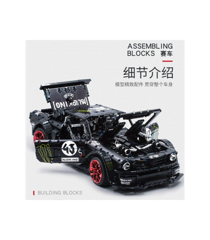 Mould King 13108 1:8 Ford Mustang Hoonicorn - Image 3