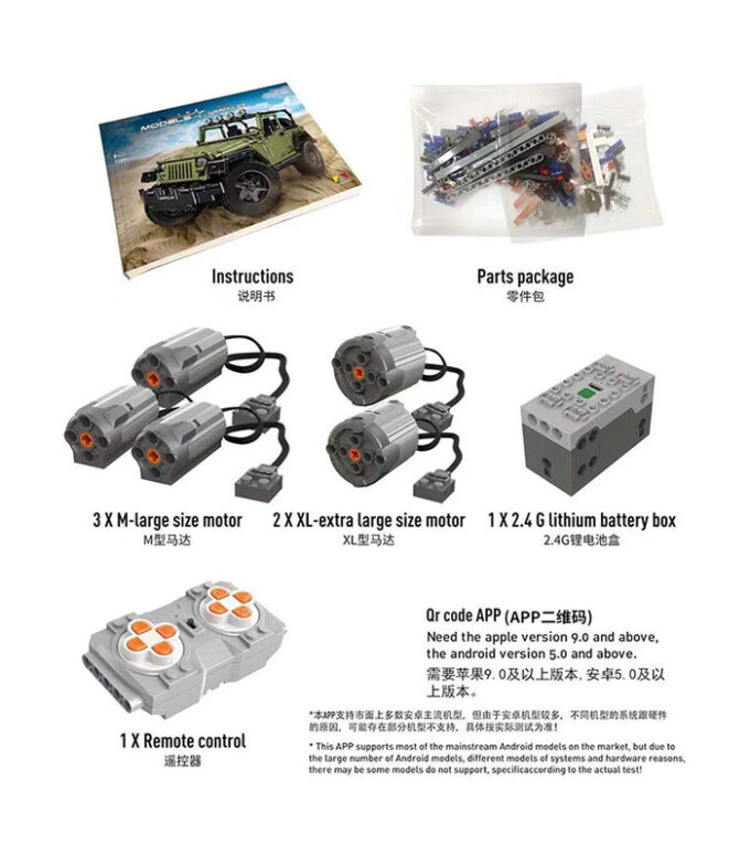 Mould King 13124 RC 1:8 WRANGLER - Image 5