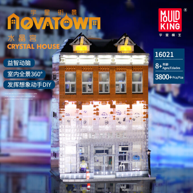 Mould King 16021 Chanel Crystal House