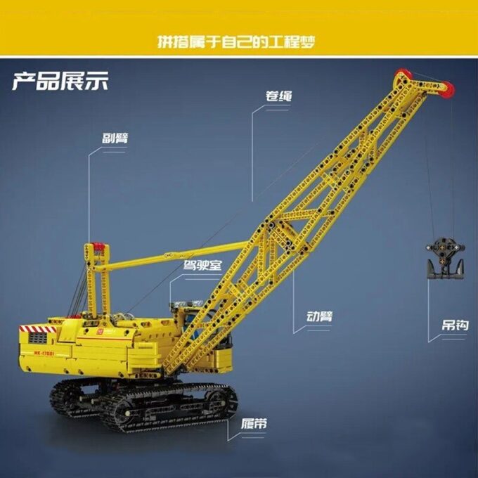 Mould King 17001 RC Crawler Crane - Image 3