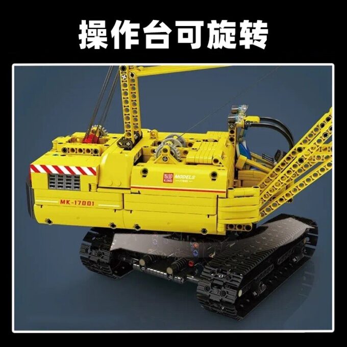 Mould King 17001 RC Crawler Crane - Image 5