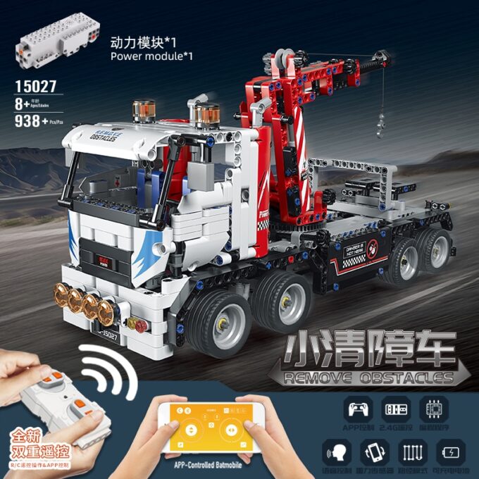 Mould King 15027 RC Remove Obstacles - Image 2