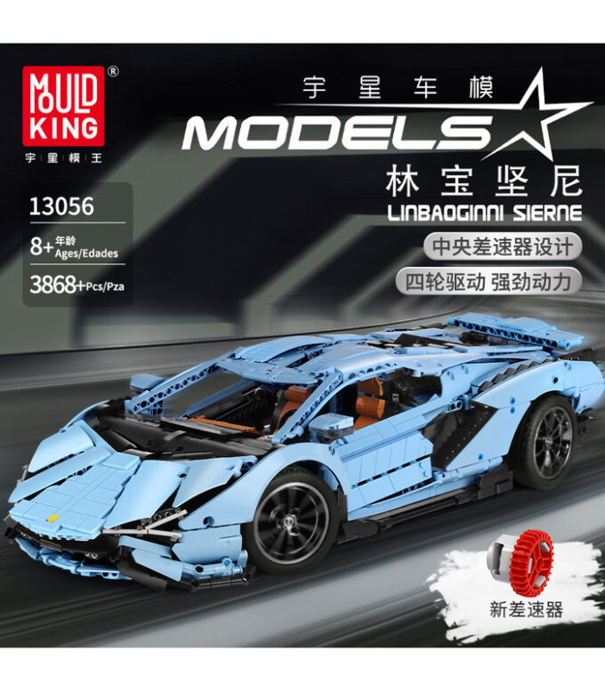 Mould King 13056D 1:8 Linbaoginni Sierne Motor Edition Remote Control - Image 3