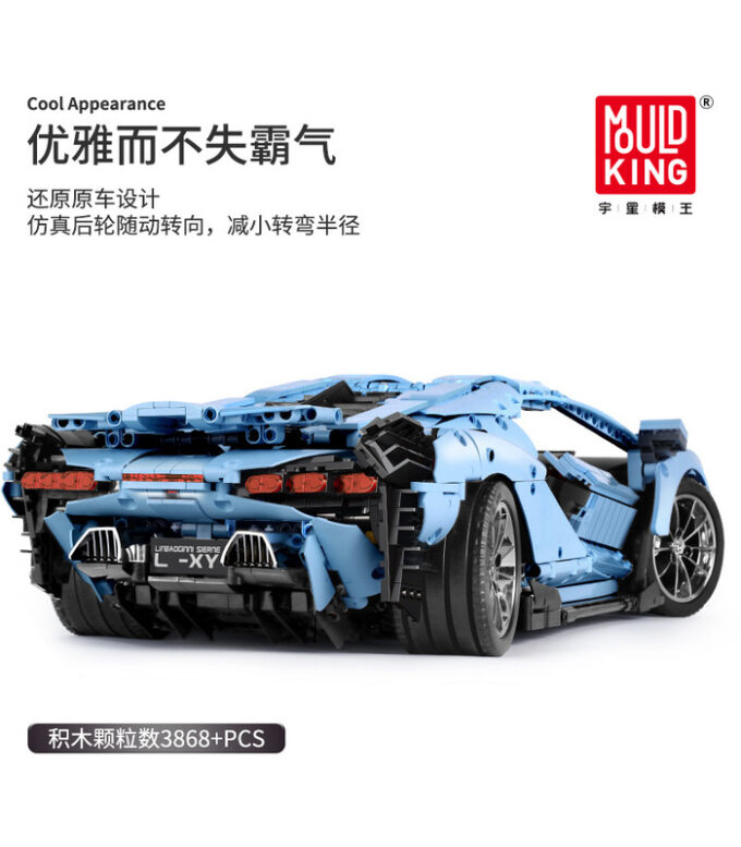 Mould King 13056D 1:8 Linbaoginni Sierne Motor Edition Remote Control - Image 6