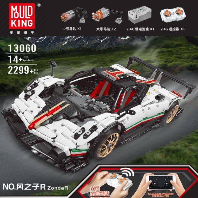 Mould King 13060 Pagani Zonda R