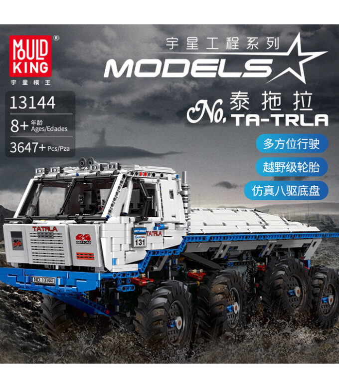 Mould King 13144 RC TA-TRAL - Image 2