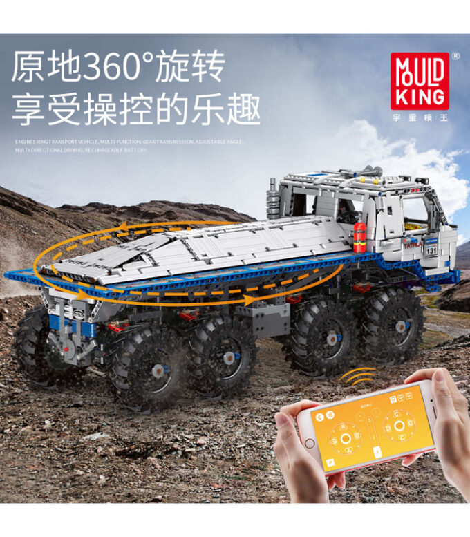 Mould King 13144 RC TA-TRAL - Image 5