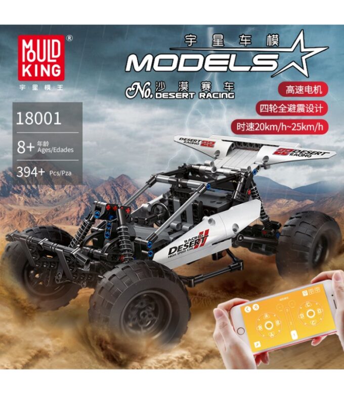 Mould King 18001 RC Desert Racing - Image 2