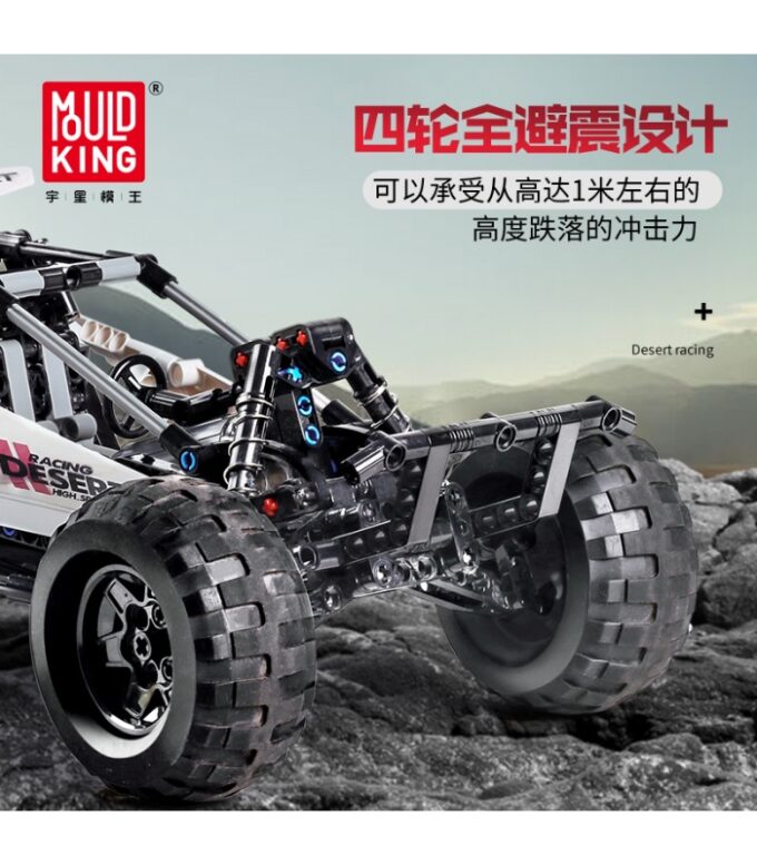 Mould King 18001 RC Desert Racing - Image 4