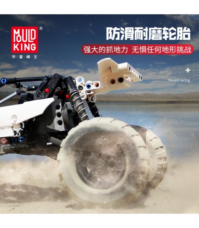 Mould King 18001 RC Desert Racing - Image 5
