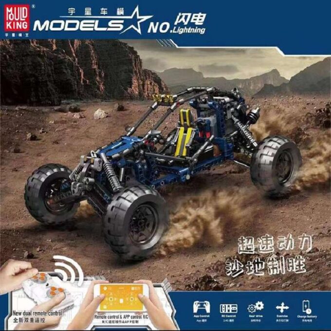 Mould King 18018 Lighting Racing Car