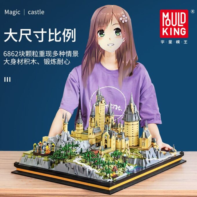 Mould King 22004 Hogwarts School of Witchcraft and Wizardry - Image 2