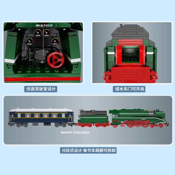 Mould King 12007 The Motorized BR18 201 German Express Train Model - Image 4