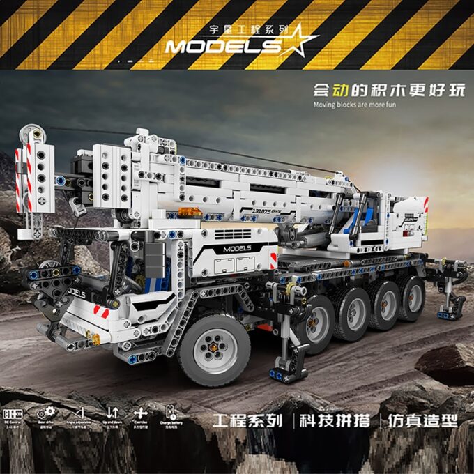 Mould King 17034 Crane Mk II Truck Model - Image 2