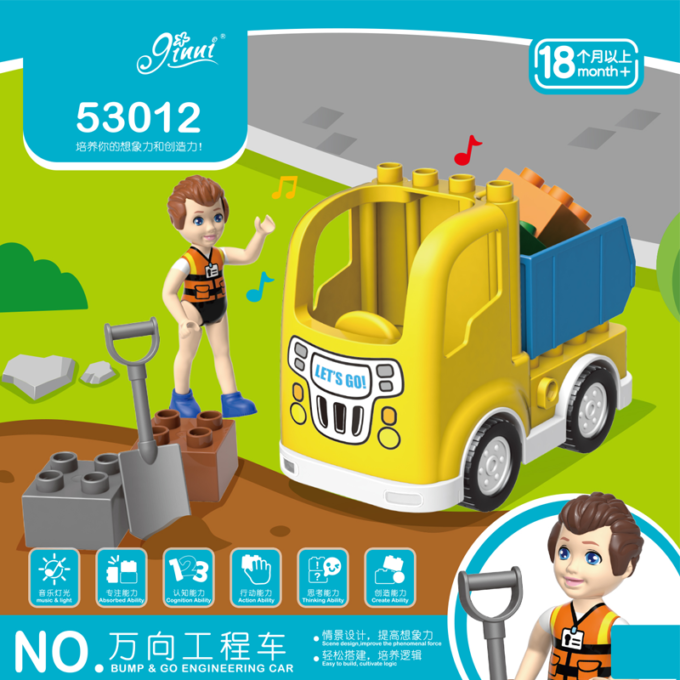 MOULD KING 53012 The Bump and Go Engineering Car With Music and Light