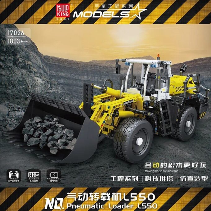 Mould King 17026 Pneumatic Loader - Image 2