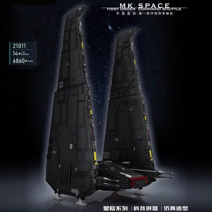 Mould King 21011 UCS Star Destroyer - Image 2